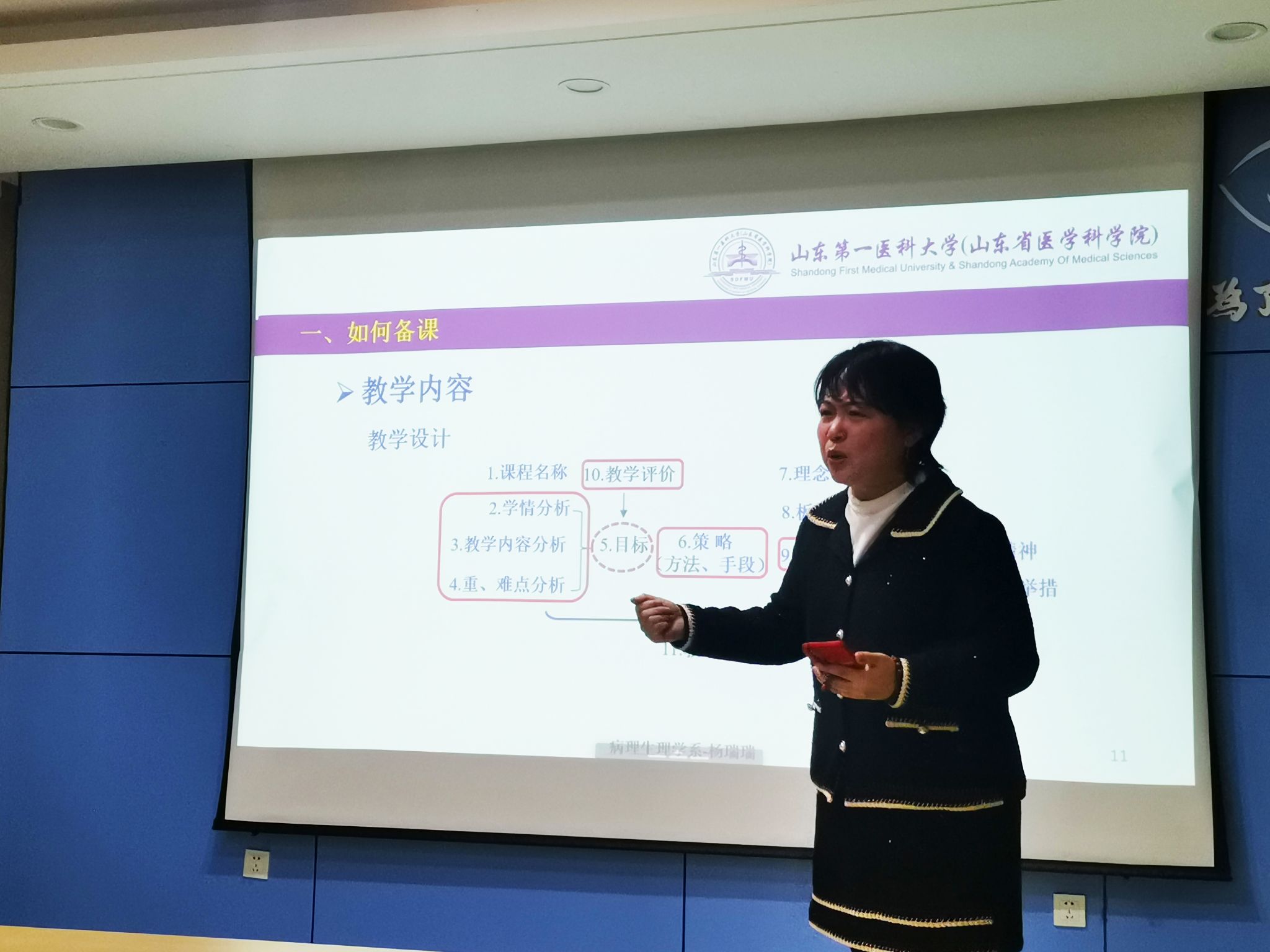 太阳成集团tyc234cc举行名师经验分享教学交流活动